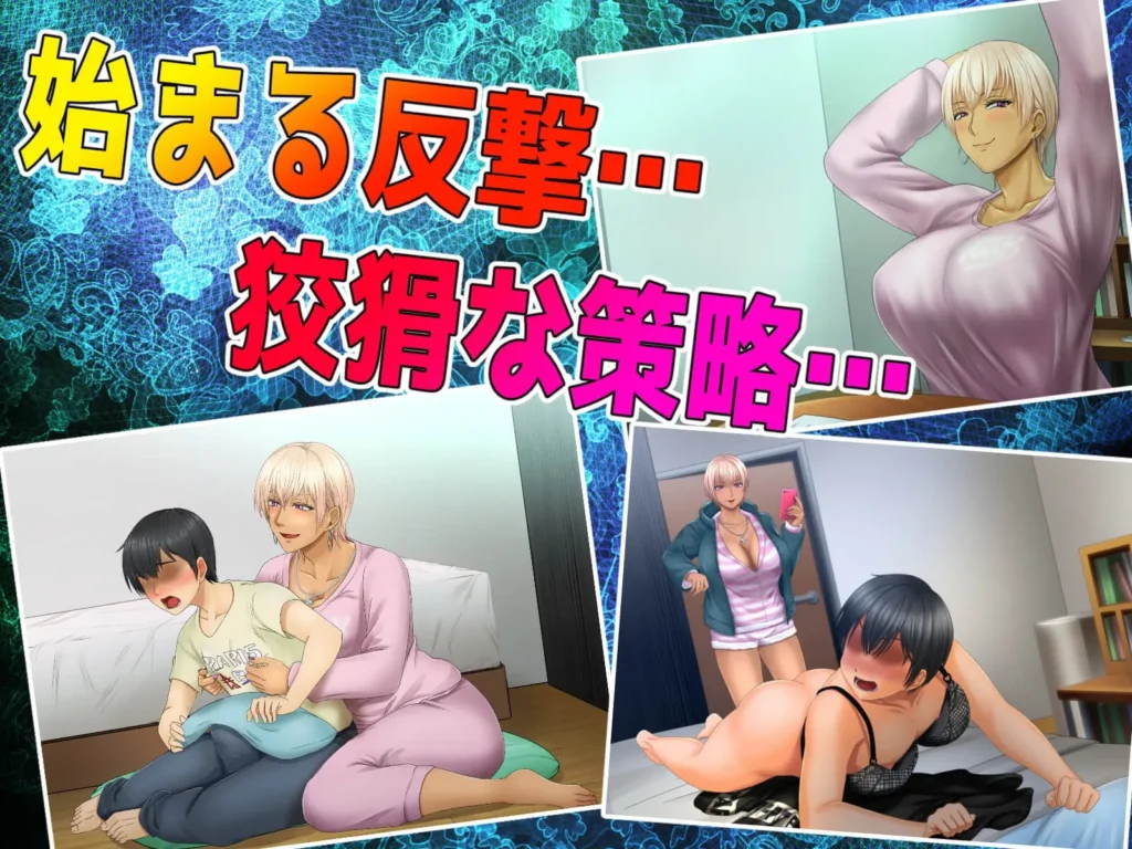 I became the dog of my childhood friend who was like a boy v1.0 Adult Game Screenshot (2)