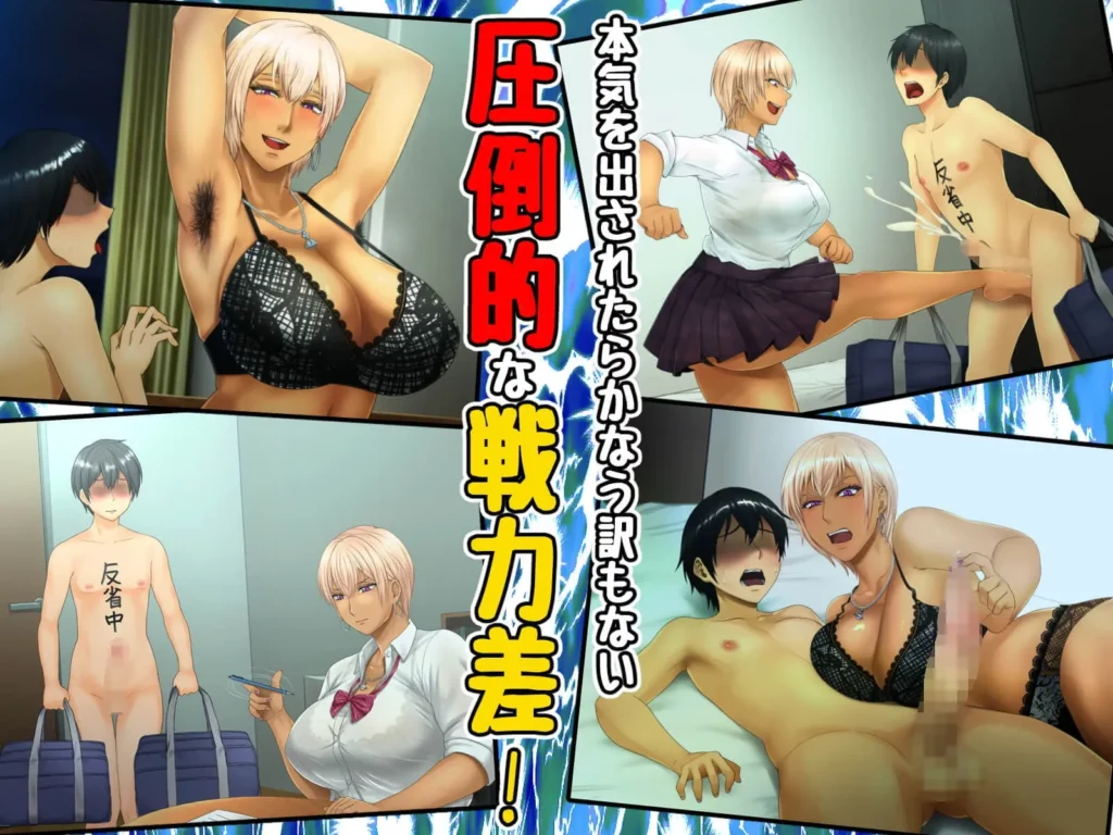 I became the dog of my childhood friend who was like a boy v1.0 Adult Game Screenshot (3)