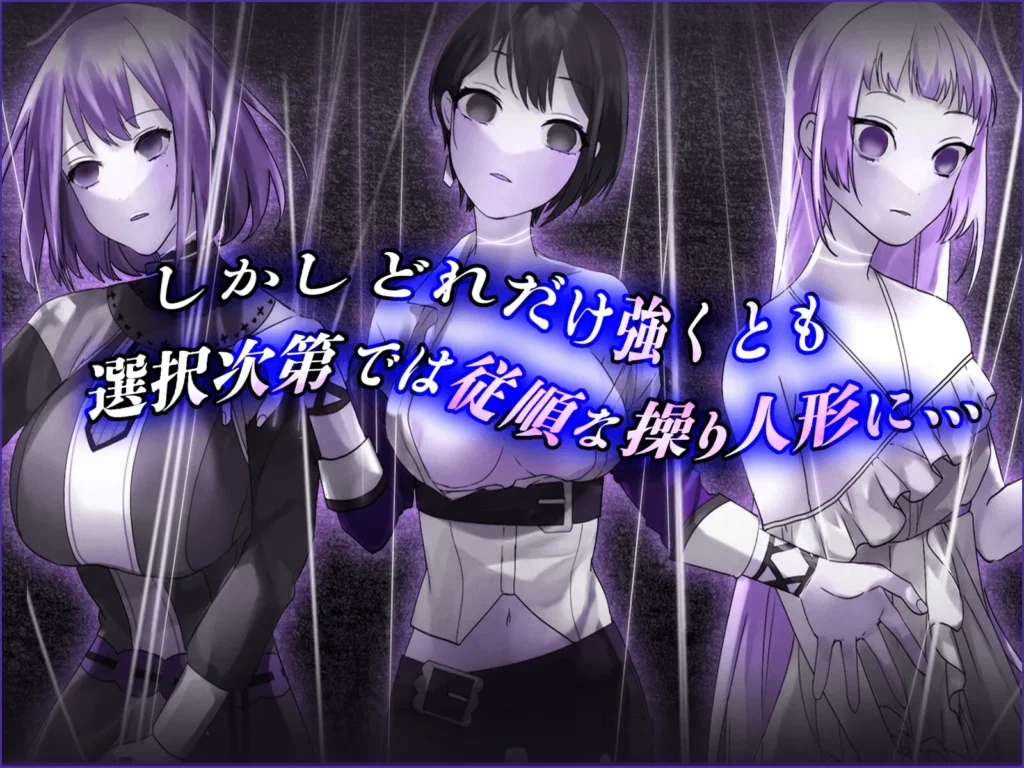 Magical Tool of controlling Minds v1.3.0 Adult Game Screenshot (3)