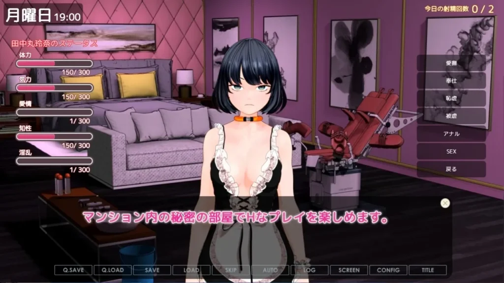 Revenge Alternative v1.0 Adult Game Screenshot (7)