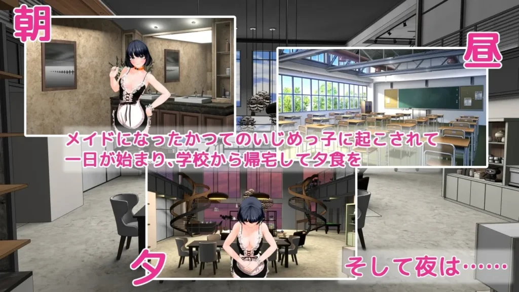 Revenge Alternative v1.0 Adult Game Screenshot (1)
